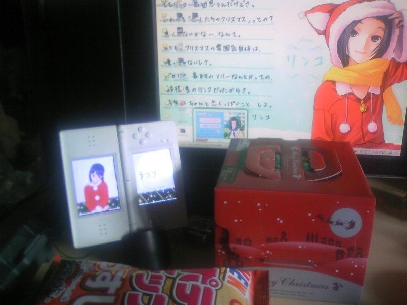 Illustration for article titled Christmas Eve In Japan — With 2D And Plastic Girlfriends